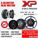 Hub Motor