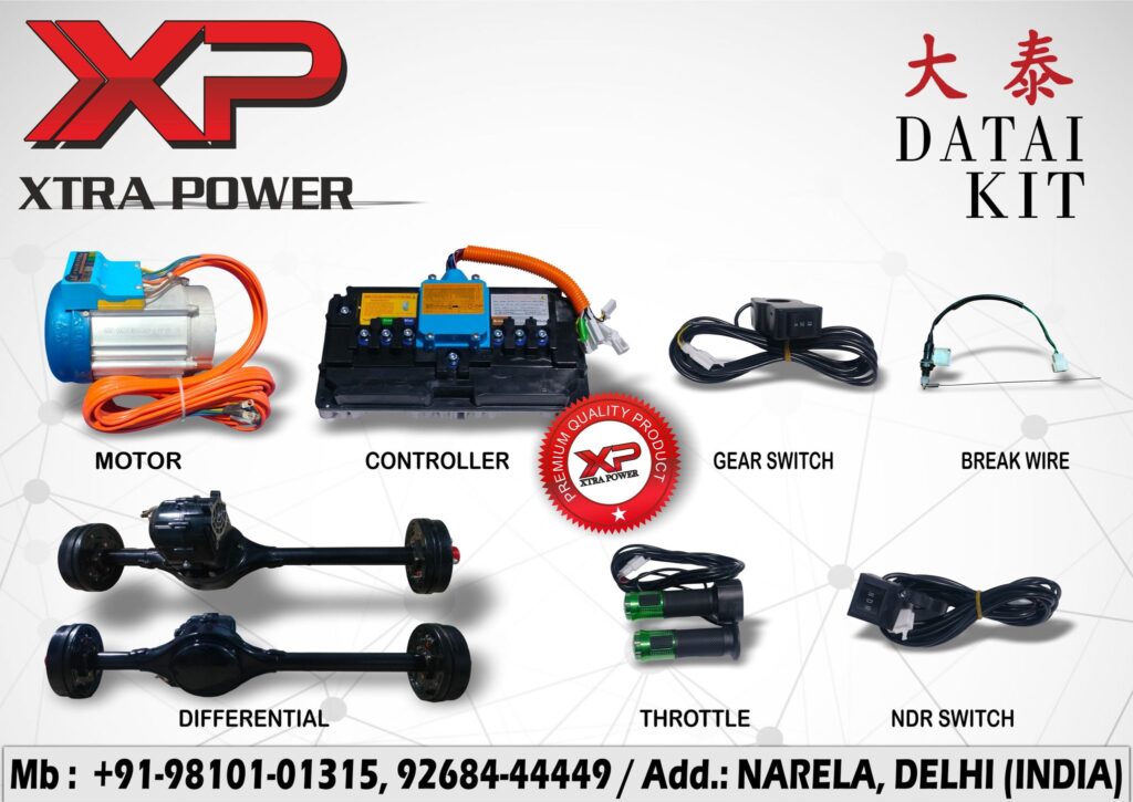 Datai Kit
