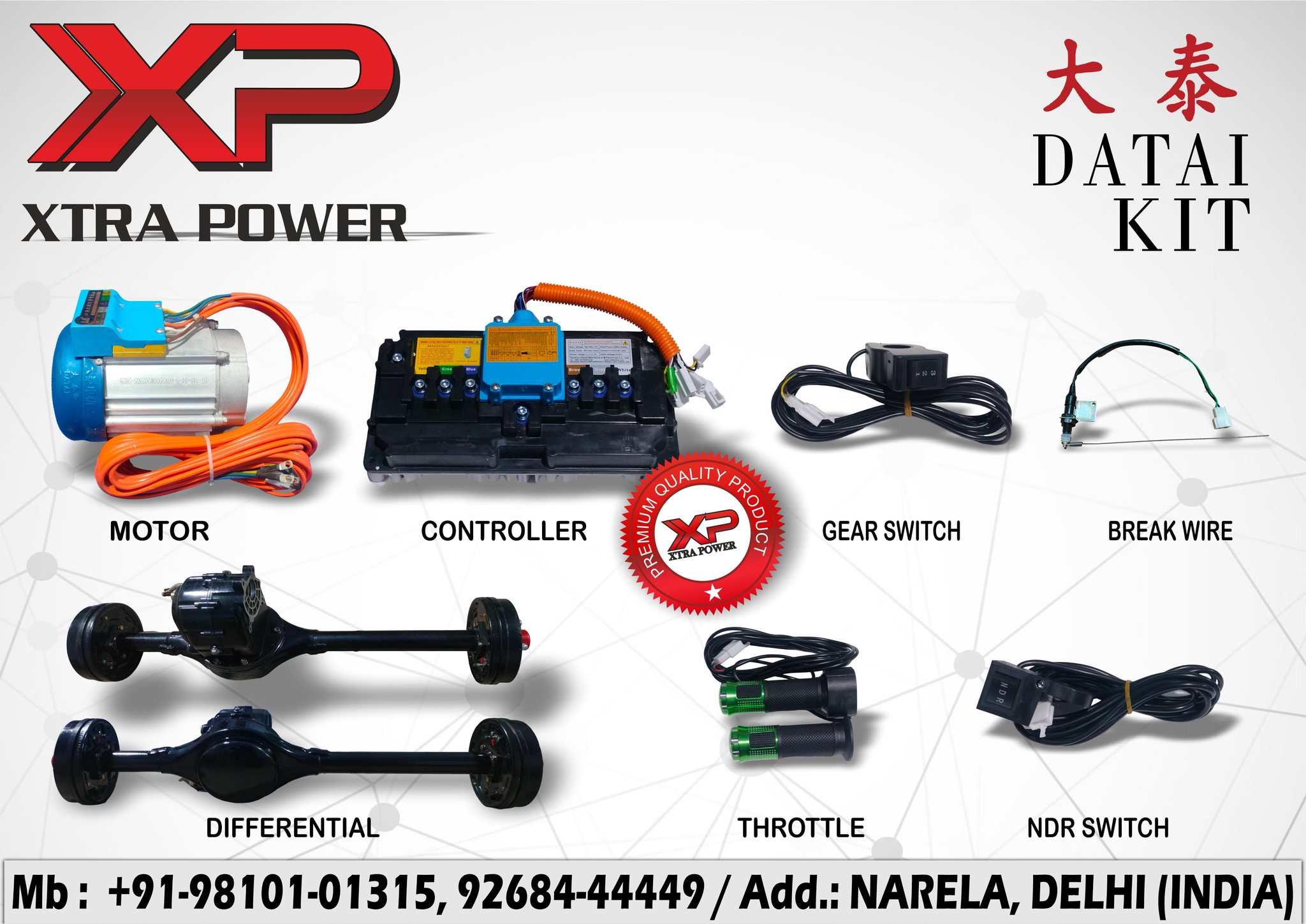 Datai Kit