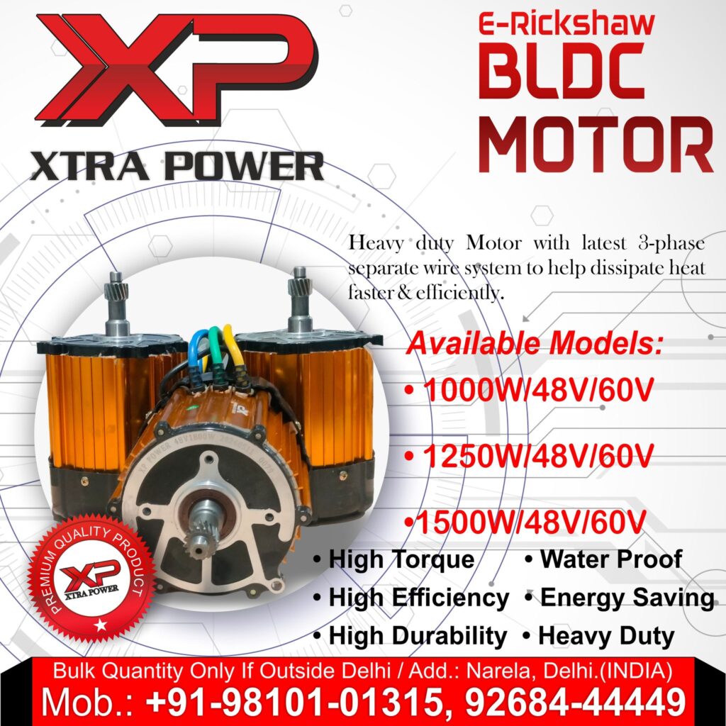 Bldc Motor