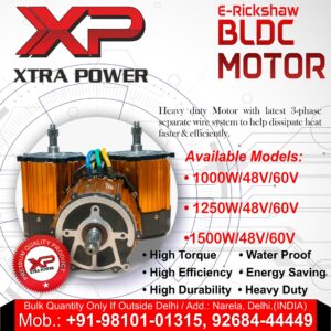 Bldc Motor