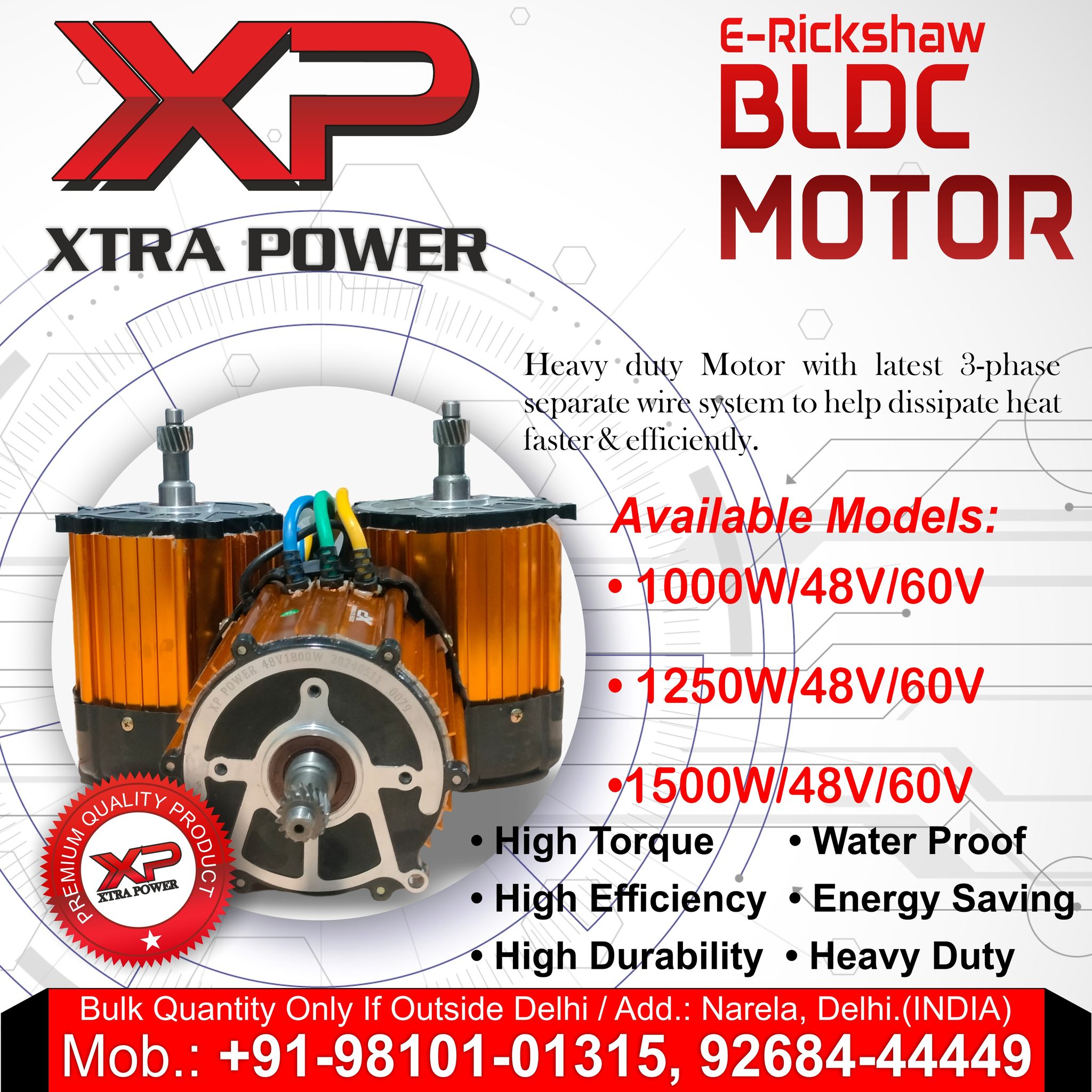 Bldc Motor